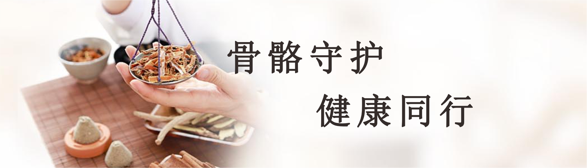 首頁(yè)切換圖2