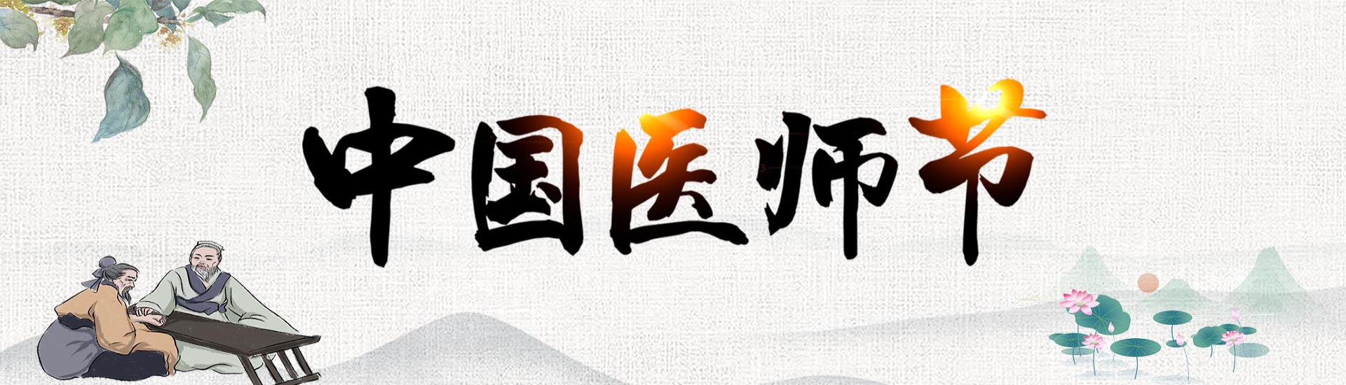 首頁(yè)切換圖1